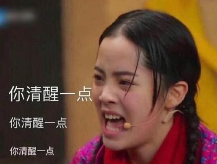 又毁经典？韩剧《鬼怪》将翻拍中国版，女主是《陈情令》的她