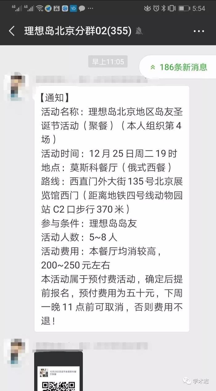 北大女硕士、87年、身高167，想找一个77至89年的男青年