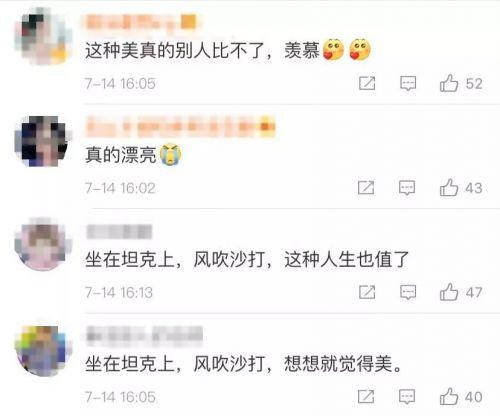 坦克女兵入伍前后对比，网友真情流露：都美！这才是“花木兰”