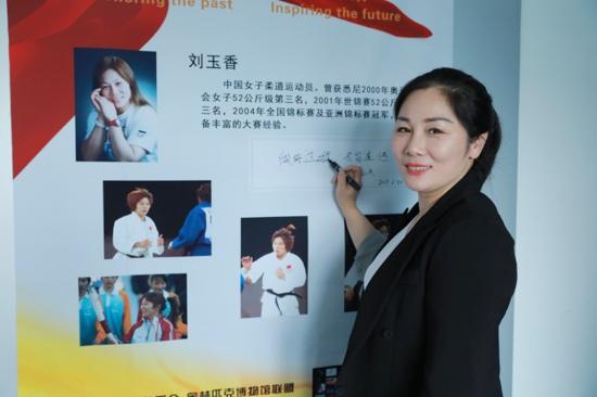 柔道：不是一生的选择，却影响一生——专访中国女子柔道队