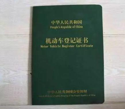 车贷还完就万事大吉？这4点可别漏掉