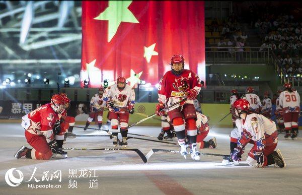 2019中国·齐齐哈尔夏季冰球季国际冰球邀请赛暨齐齐哈尔开展冰球运动65周年纪念大会启幕