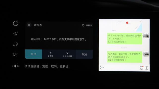 路咖评：新宝骏的车机系统 革了百度Carlife的命？