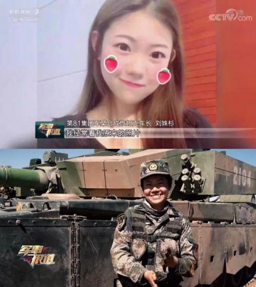 坦克女兵入伍前后对比，网友真情流露：都美！这才是“花木兰”