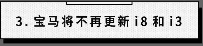 丰田与宝马要联手造车了？网友：销量大户强强联合啊！