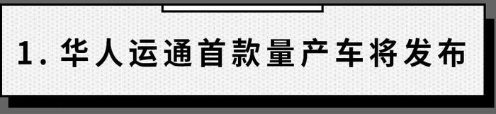 丰田与宝马要联手造车了？网友：销量大户强强联合啊！