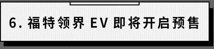 丰田与宝马要联手造车了？网友：销量大户强强联合啊！