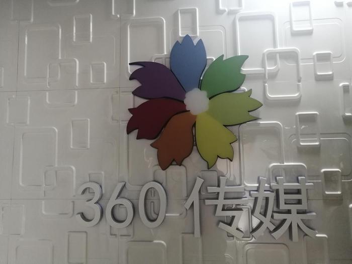 360传媒演员招募：只为圆你的演员梦