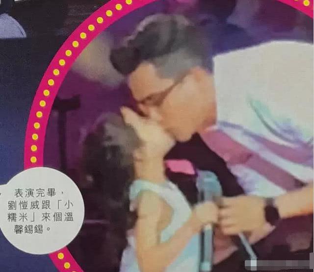 刘恺威与女儿舞台献唱并嘴对嘴亲吻超有爱，港媒一针见血评价杨幂