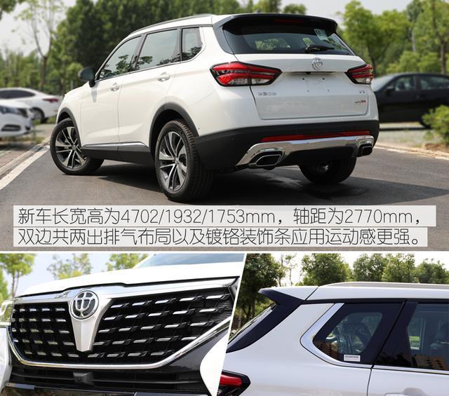 实拍｜15万拿下宝马技术支持的SUV 静态体验华晨中华V7 1.8T