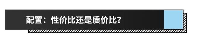 预算5万，人生第一辆车，选全新远景X3还是宝骏510？