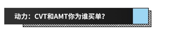 预算5万，人生第一辆车，选全新远景X3还是宝骏510？