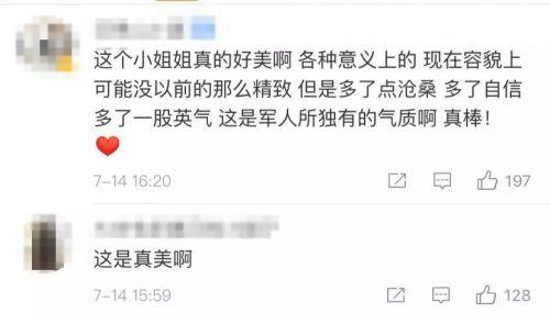 坦克女兵入伍前后对比，网友真情流露：都美！这才是“花木兰”