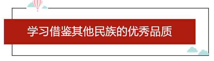 这两个字是传奇人物王石游学中印象最深的一点