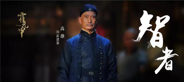 《雷洛传》15位演员现状？邱淑贞息影20年，张敏或将复出