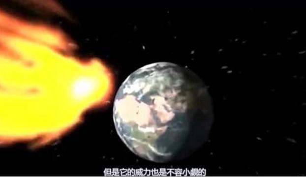 一颗2000万吨的小行星，正在高速逼近地球,撞击方向或将是这地方