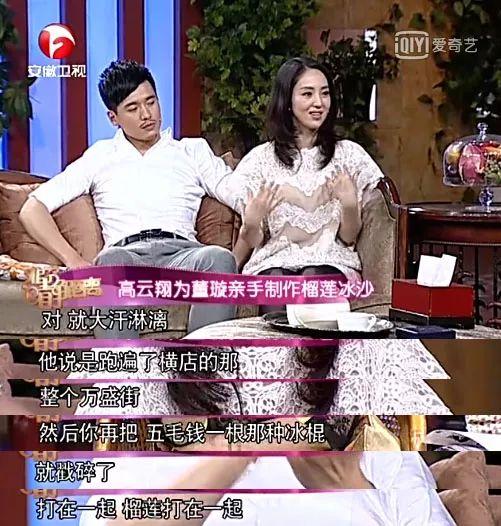 董璇高云翔正式离婚，这算终于叫醒了一个装睡的人吗？