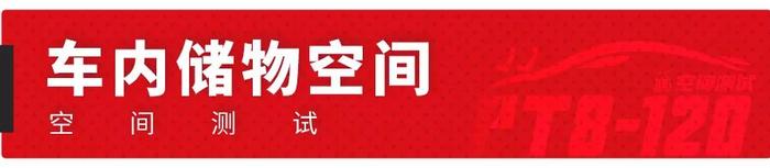 年轻人最爱的大众家轿出“Plus版”，空间大了多少？【实测】