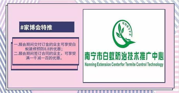 新房到手，却没钱装修…南宁男子这样操作，轻松省下十几万元！