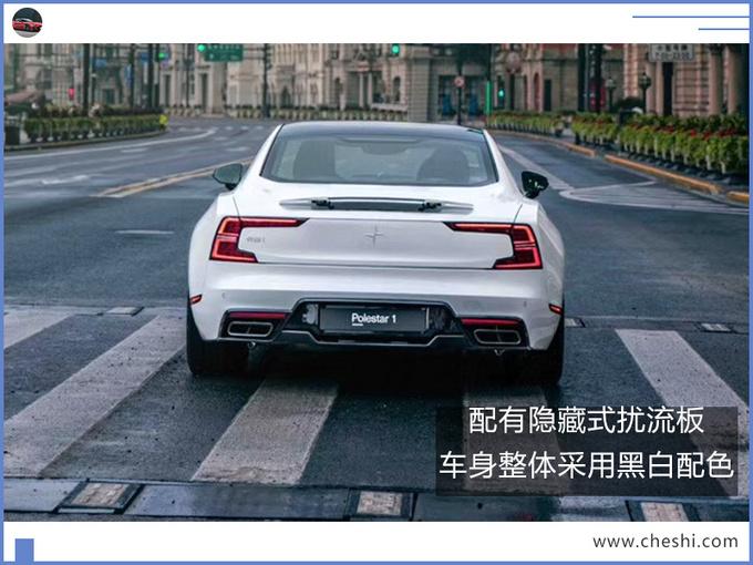 9月上市！Polestar 1官图正式发布，预售145万，比奔驰AMG GT贵