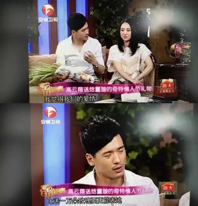 董璇高云翔正式离婚，这算终于叫醒了一个装睡的人吗？