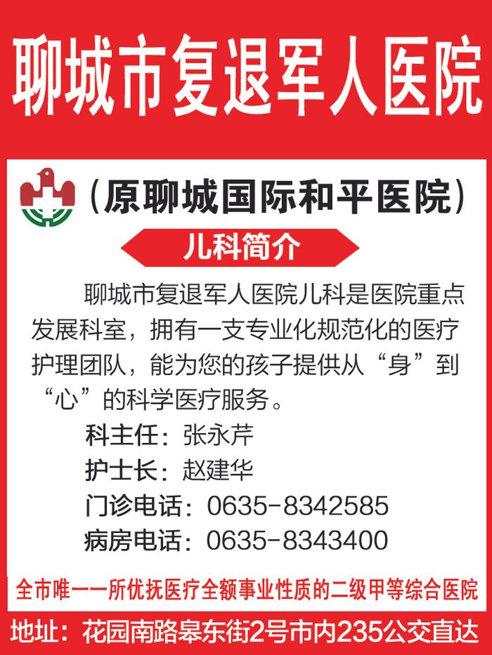 1-6月份，聊城市住房公积金缴存额为17.89亿元