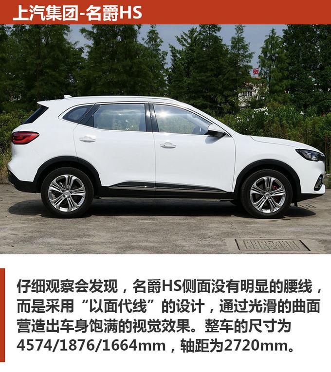 国产车只能看性价比？这三款高颜值SUV，也只卖10万块！