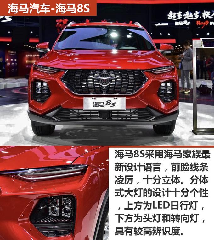 国产车只能看性价比？这三款高颜值SUV，也只卖10万块！