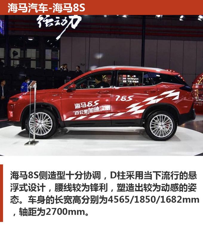 国产车只能看性价比？这三款高颜值SUV，也只卖10万块！