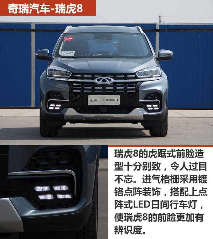 国产车只能看性价比？这三款高颜值SUV，也只卖10万块！