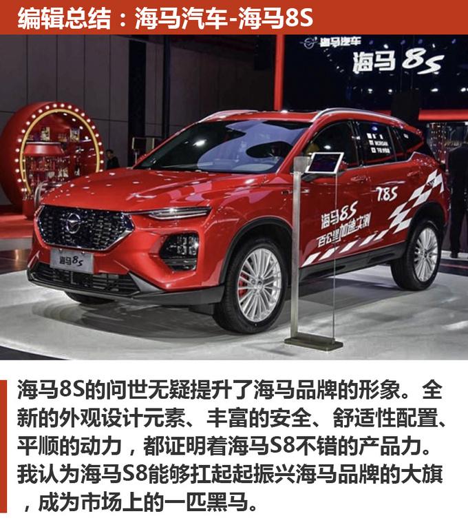 国产车只能看性价比？这三款高颜值SUV，也只卖10万块！