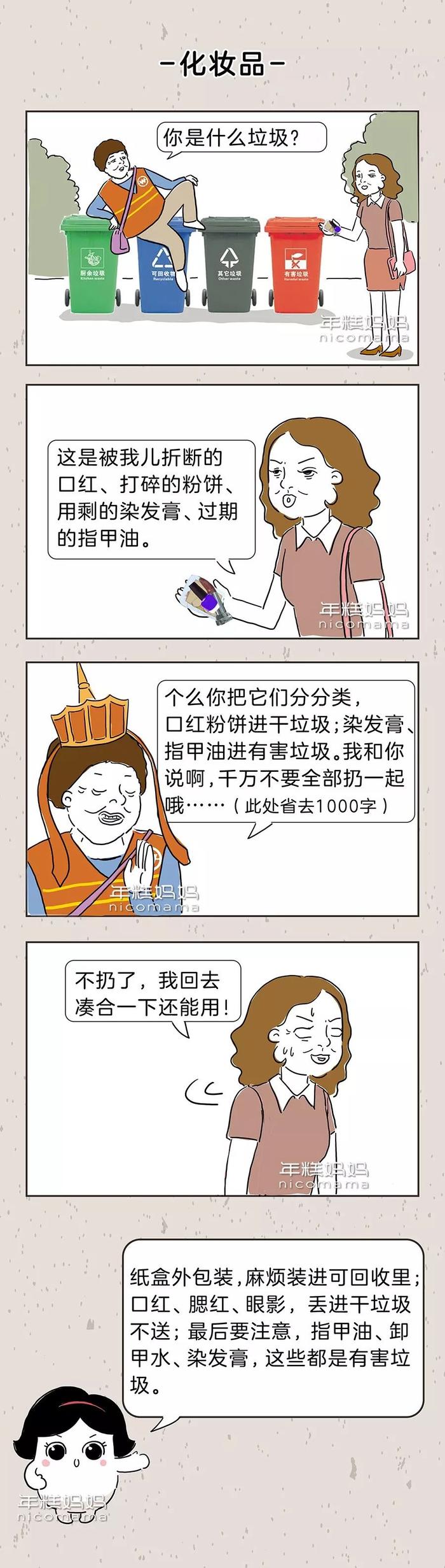 尿不湿到底是个什么垃圾？上海妈妈已被逼疯