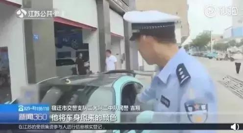 丰田86改成超跑还炫耀？交警：我在路口等你！