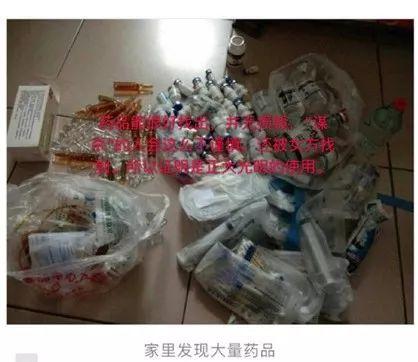 网曝高某森针对文章指控的回应 图据微博