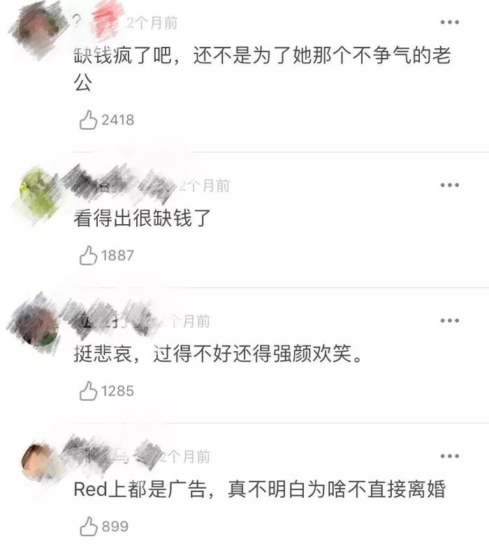 董璇高云翔正式离婚，这算终于叫醒了一个装睡的人吗？