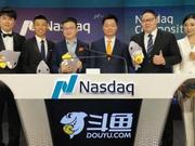 斗鱼上市:春梦一场依旧迎来支割期 黑嫖永近是难题