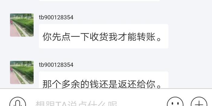 闲鱼买家发货地址与他的地址不一致