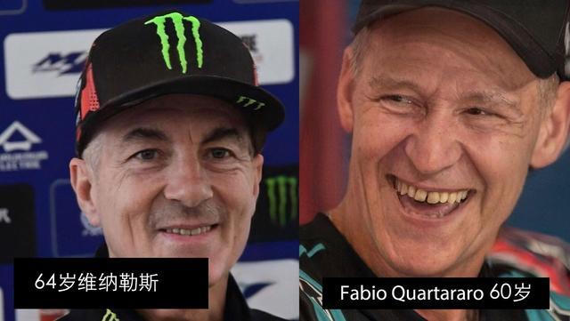 Motogp：2059年卡塔尔站揭幕战高龄传奇车手出席现场