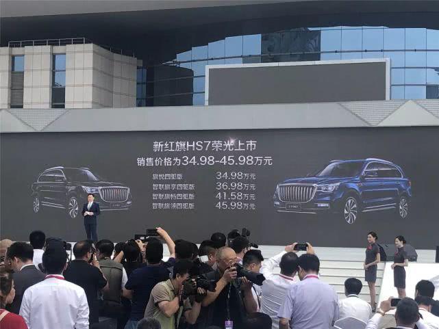 售价40万，红旗旗舰SUV-HS7能赶上二线豪华品牌吗？| 车评