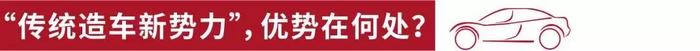 日产做技术背书，续航超越比亚迪的自主纯电动车要来了