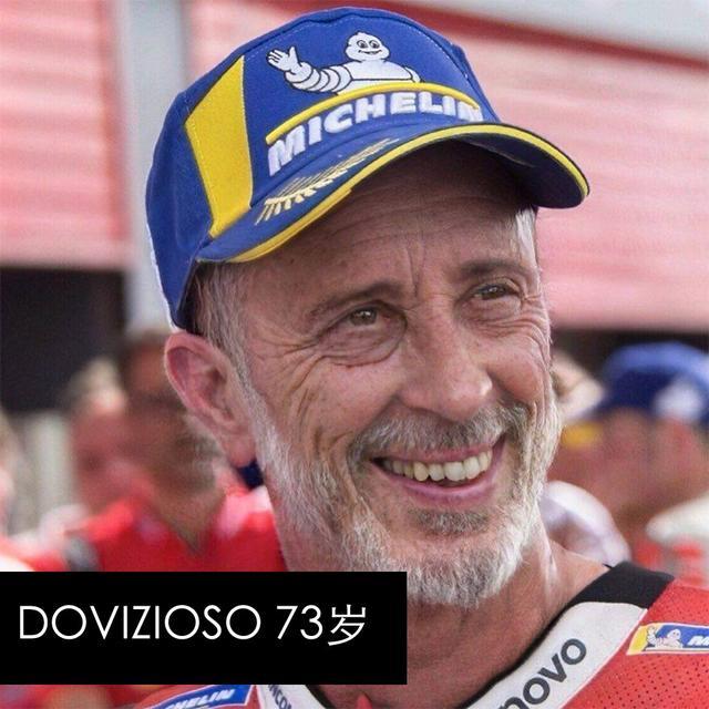 Motogp：2059年卡塔尔站揭幕战高龄传奇车手出席现场