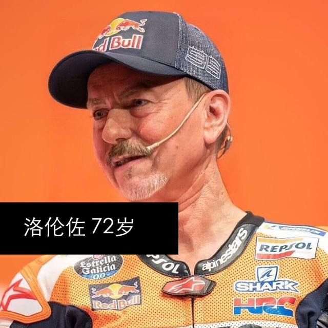 Motogp：2059年卡塔尔站揭幕战高龄传奇车手出席现场