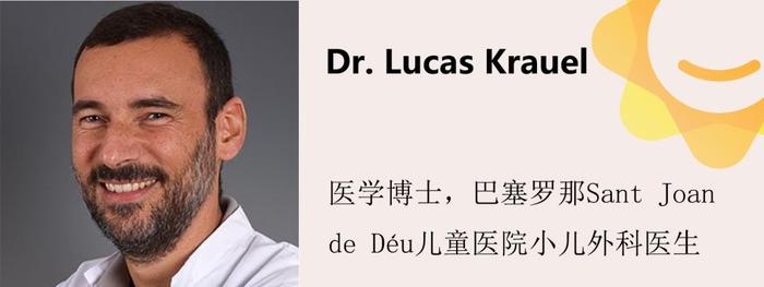 提问时间到！巴塞罗那儿童医院小儿外科专家Lucas Krauel医生等你来！| 向日葵问答