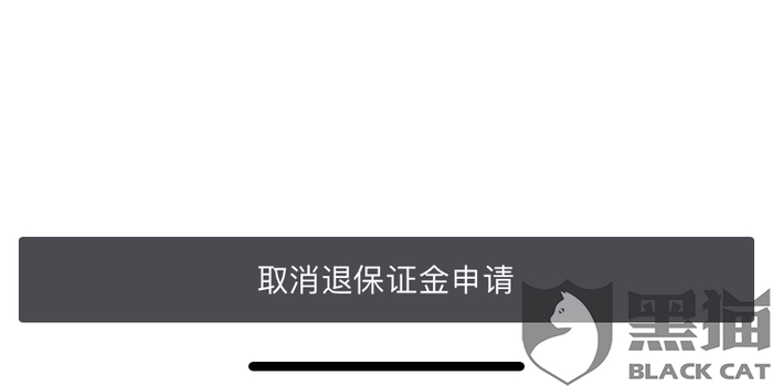 消费者投诉电话打不通怎么办 w700h350z1l10t10477.jpg