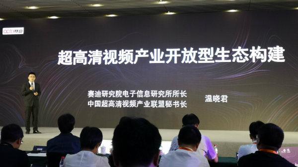 瞄准5G爆发级应用场景 中国联通携手云际智慧推出智能超高清视频平台