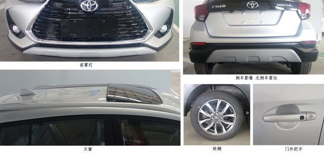 广丰新YARiS L 致炫变大嘴造型，国五排放，这颜值你有何看法？