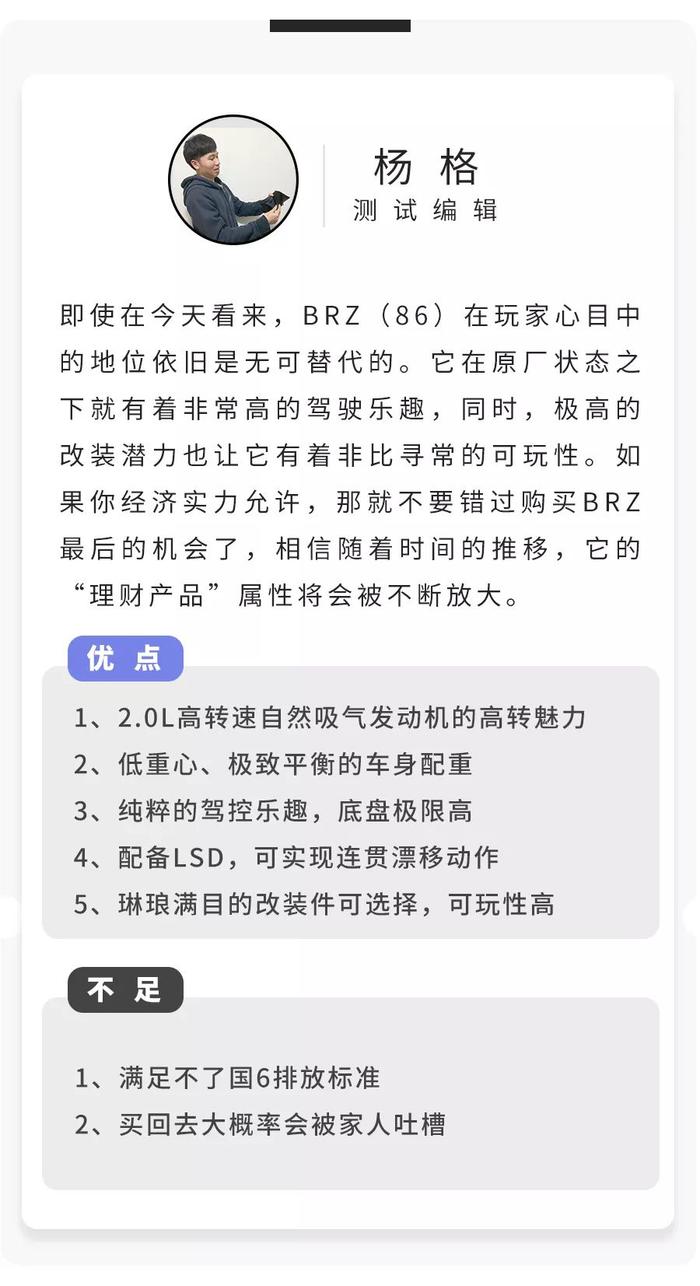 跑车界的一代传奇！男人努努力就能买到的“大玩具”，谁不爱？