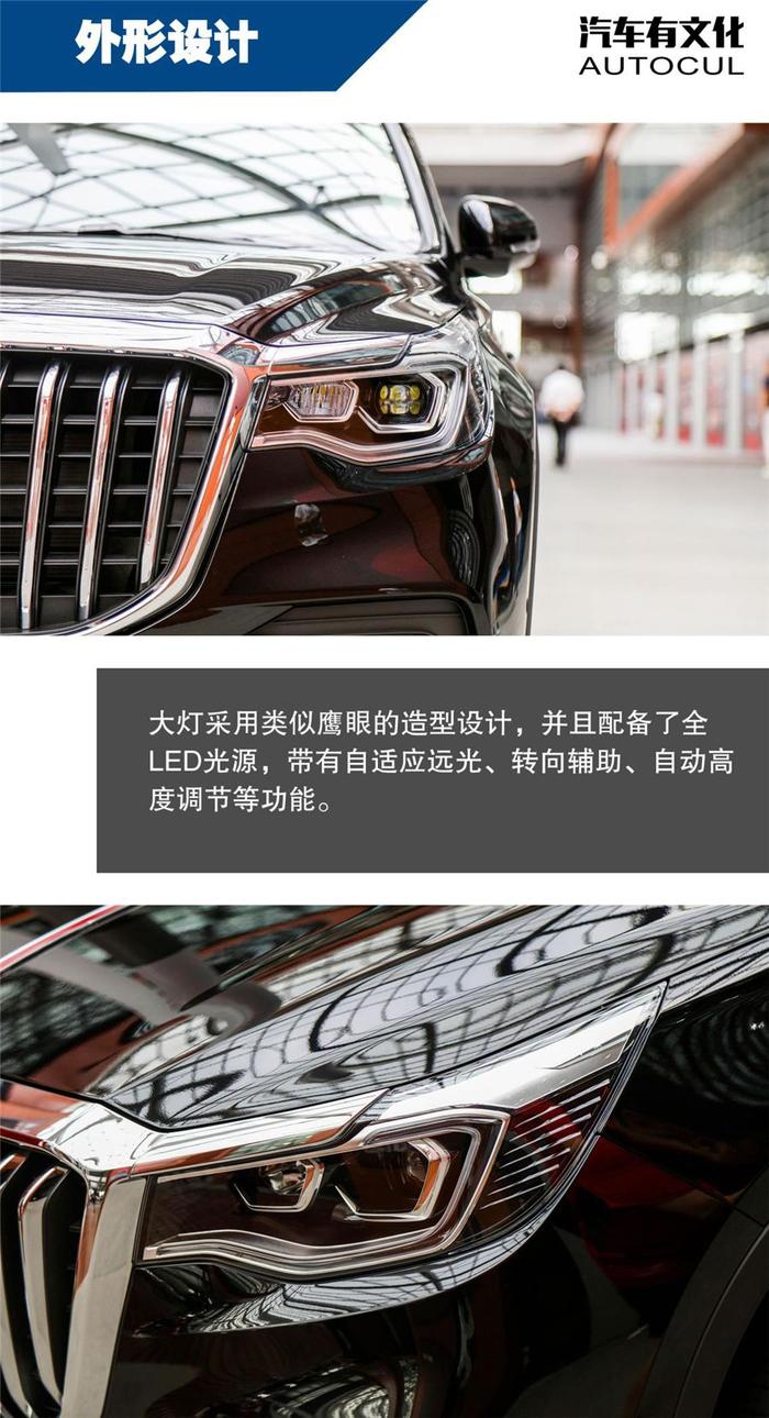 中国品牌真正的豪华SUV | 汽车有文化评测红旗HS7 3.0T