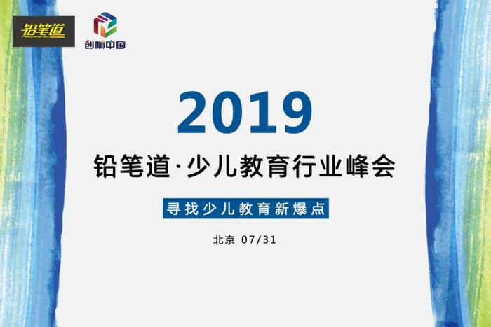 刚上线就融6000万：这家600万用户的互联网保险平台 推出互助、众筹业务