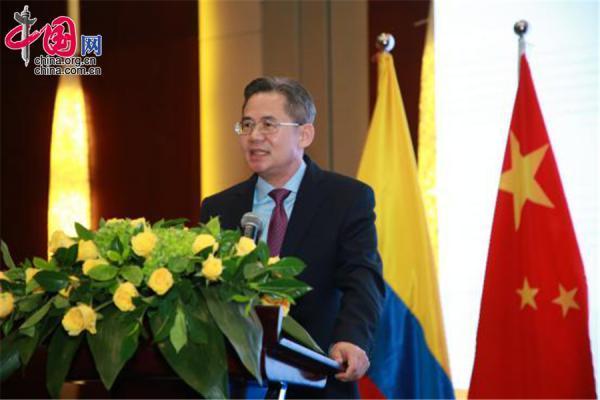 哥伦比亚共和国国庆日庆祝活动在京举行